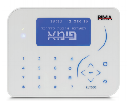 לוח-מקשים טאצ למערכת אזעקה פימא FORCE KLT500