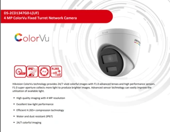 מצלמת Hikvision DS-2CD1347G0-LUF 4MP 2.8mm