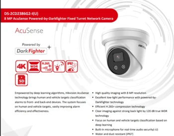 DS-2CD2386G2-I(U) B מצלמת IP 4K 8M HIKVISION