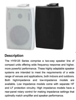 רמקול בוקסה 40W, מוגן מים צבע לבן HYB125-6T