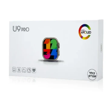 שעון חכם SMART WATCH כולל עברית שעון חכם דגם U9 Pro