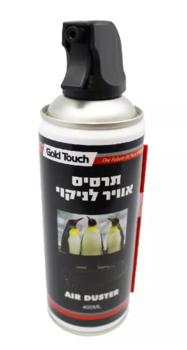 ספריי לחץ אוויר לניקוי